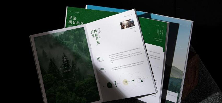 上海宣傳冊(cè)印刷廠家｜吉印通專業(yè)畫(huà)冊(cè)定制服務(wù)